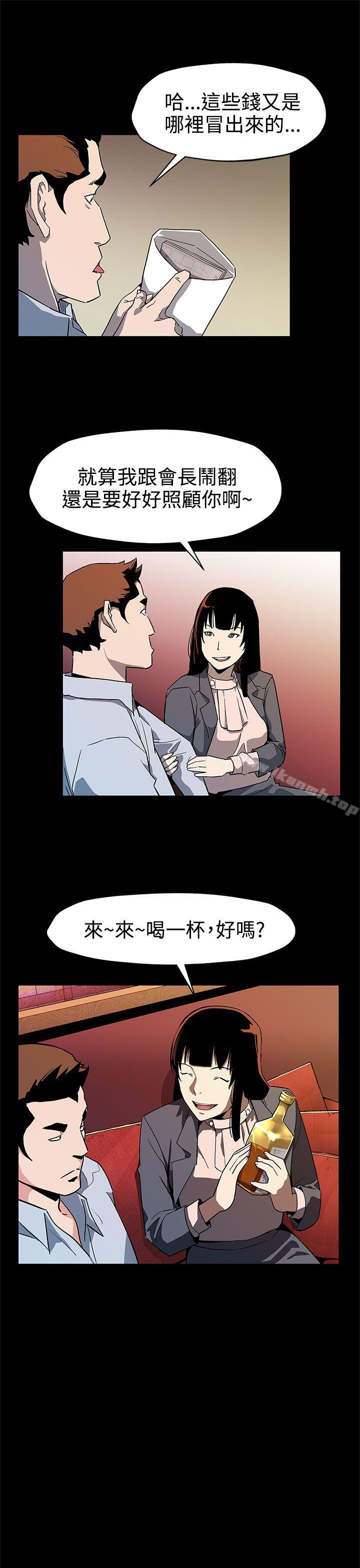 6P - Mom cafe