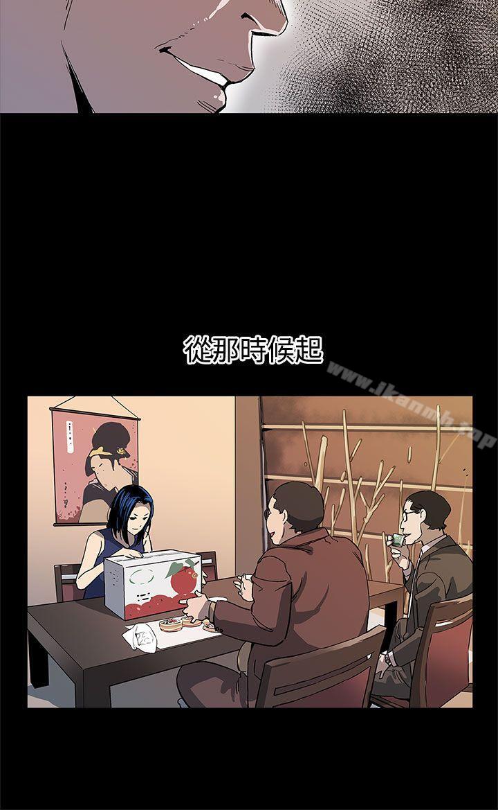 21P - Mom cafe