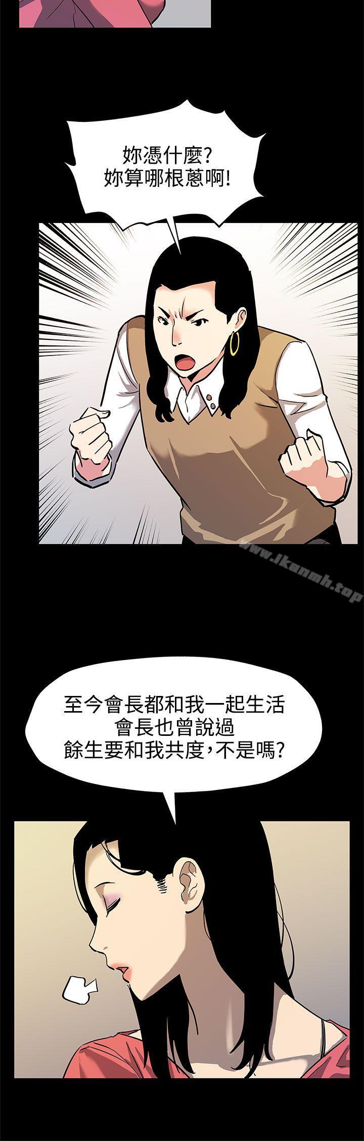 24P - Mom cafe