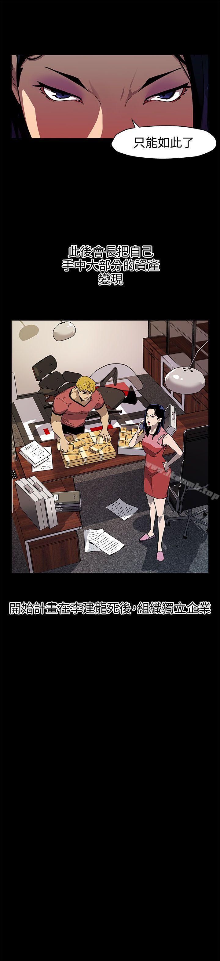 19P - Mom cafe