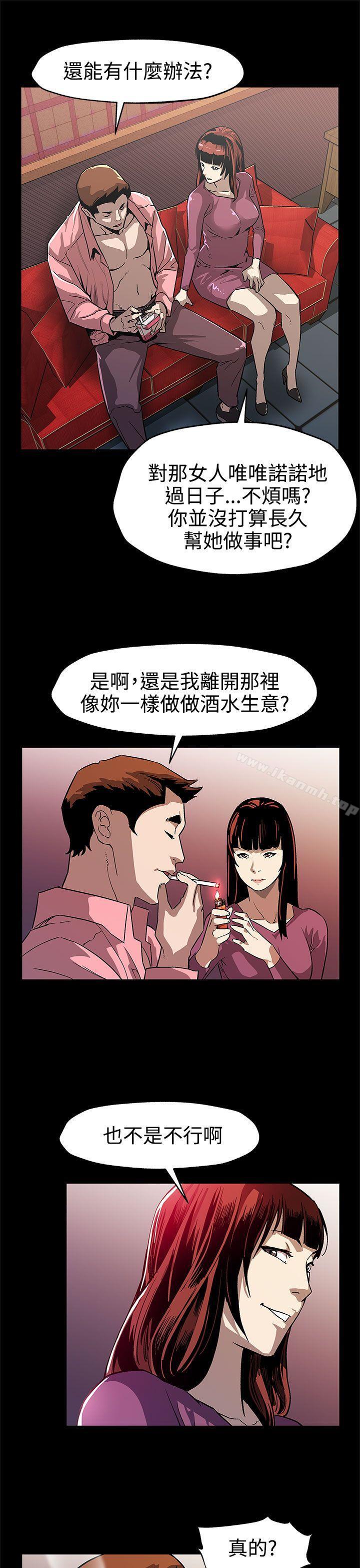 18P - Mom cafe