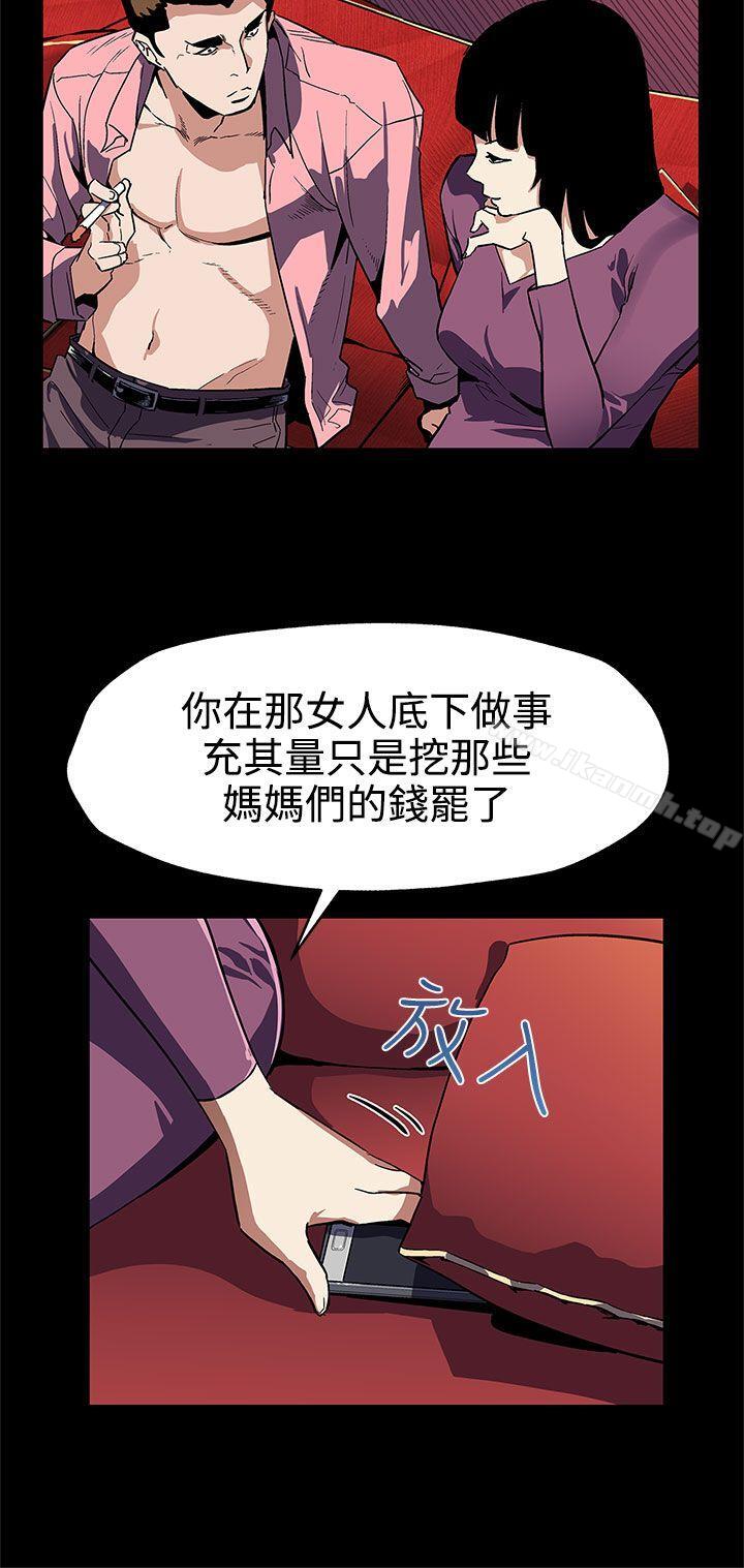 21P - Mom cafe