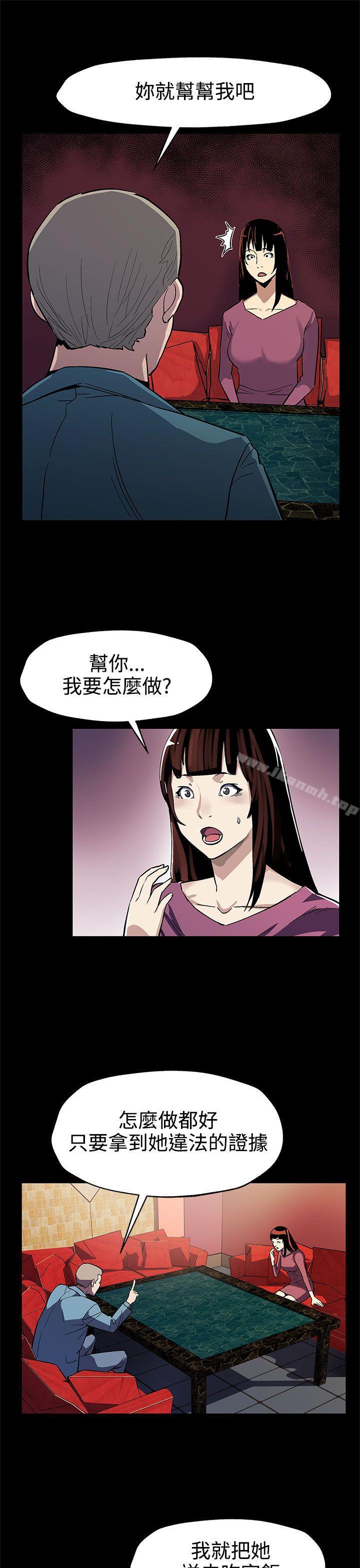 2P - Mom cafe
