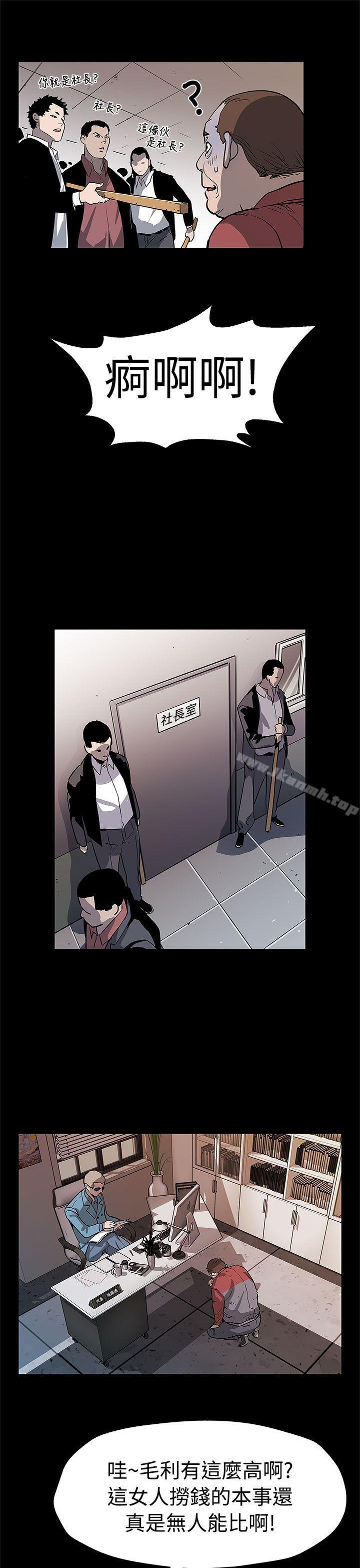 24P - Mom cafe