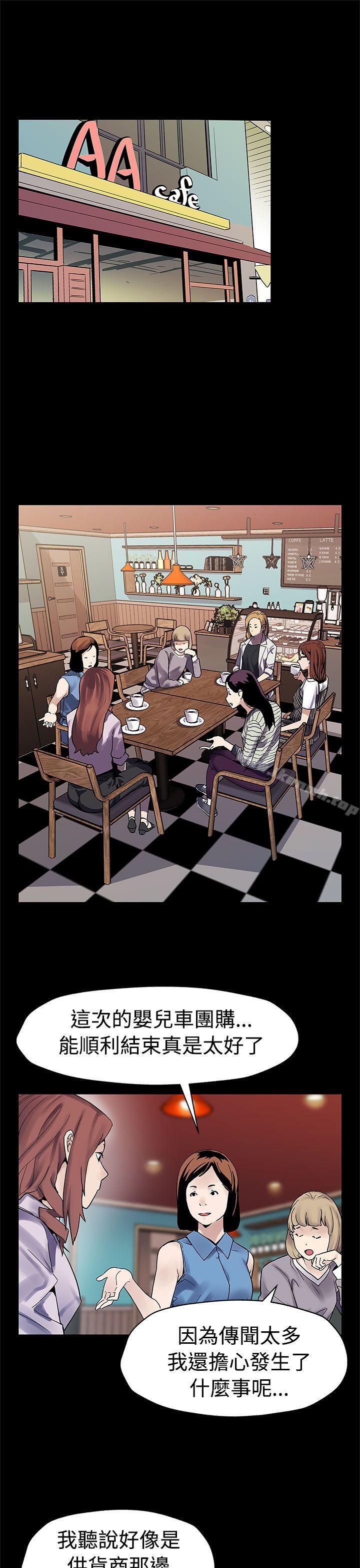 2P - Mom cafe