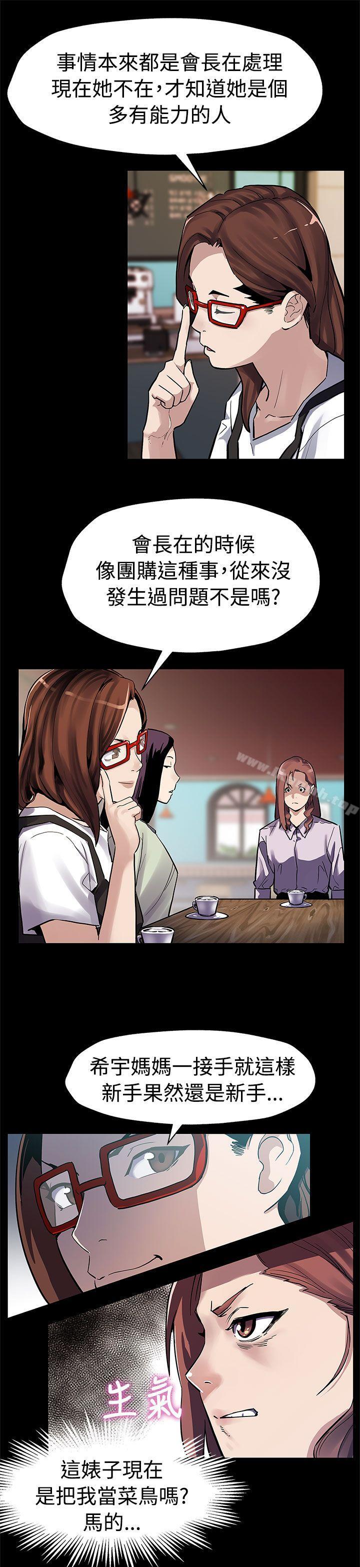 4P - Mom cafe