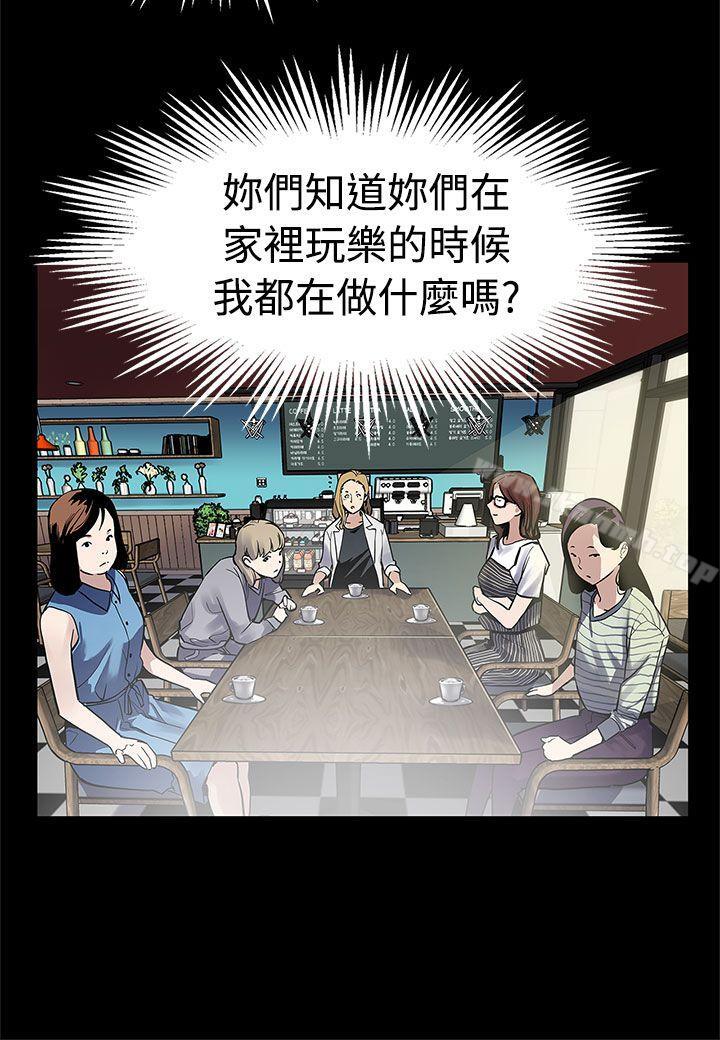 5P - Mom cafe