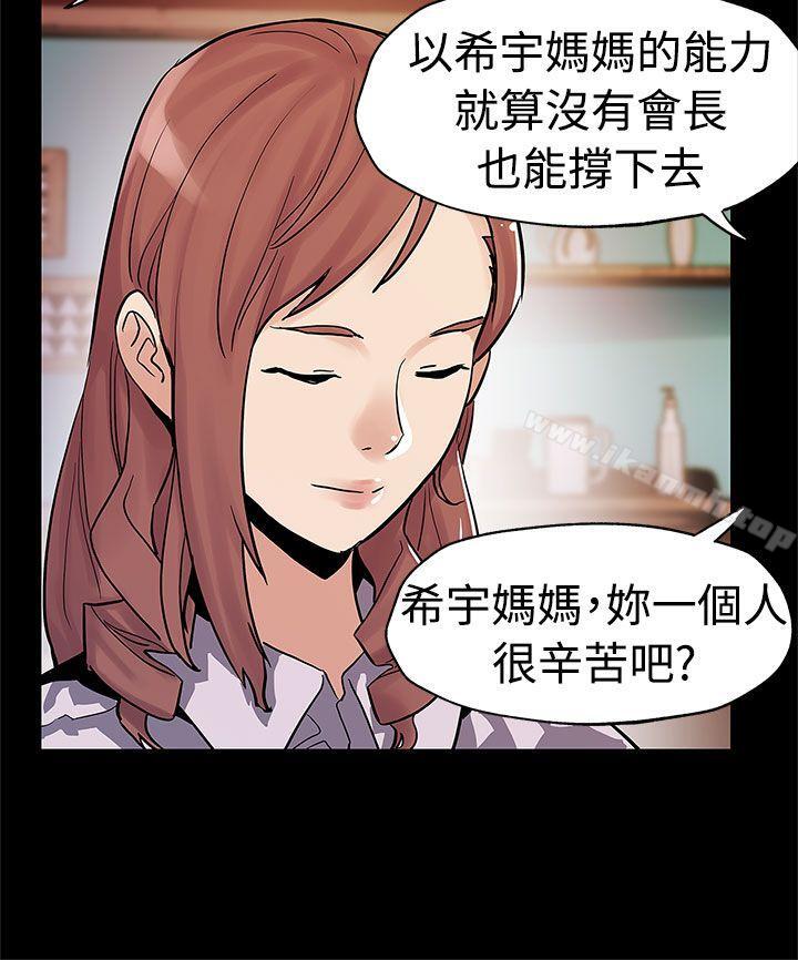 7P - Mom cafe