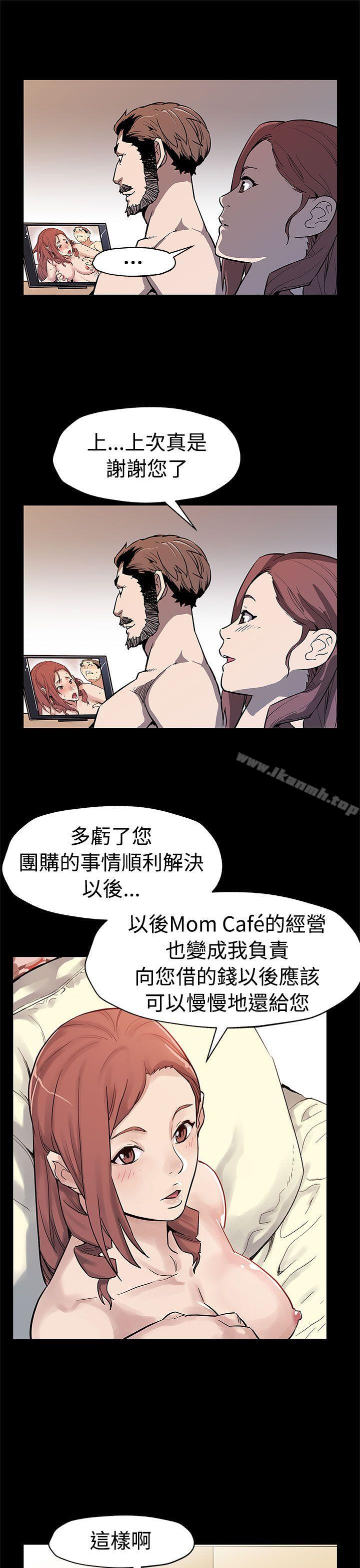 18P - Mom cafe