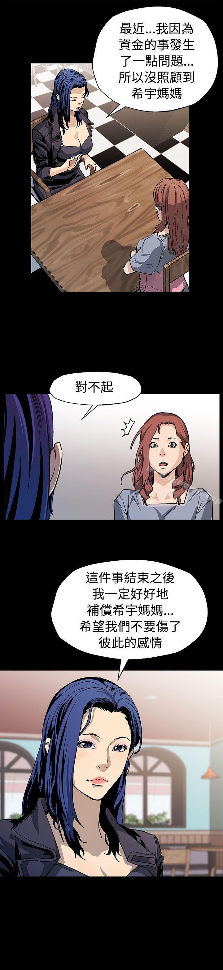 10P - Mom cafe