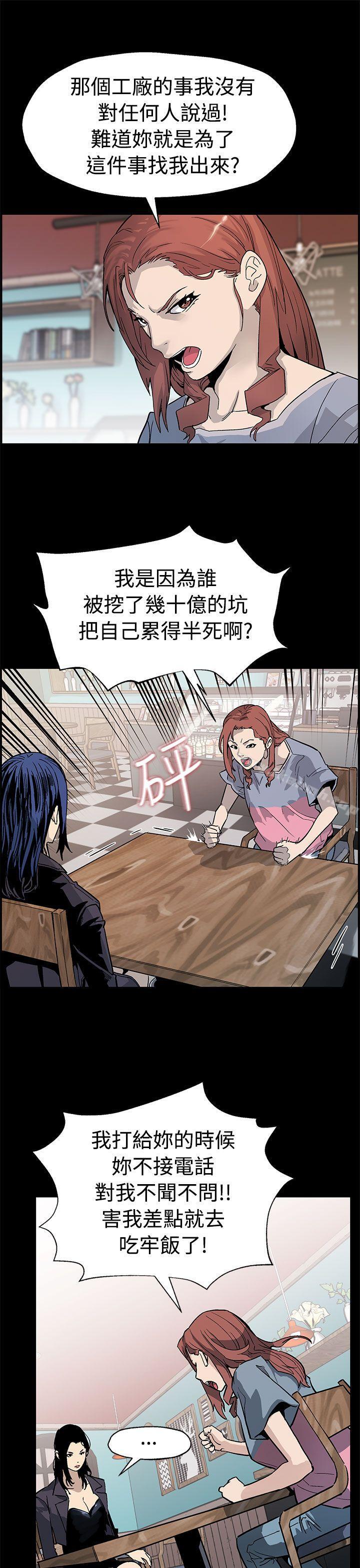 8P - Mom cafe