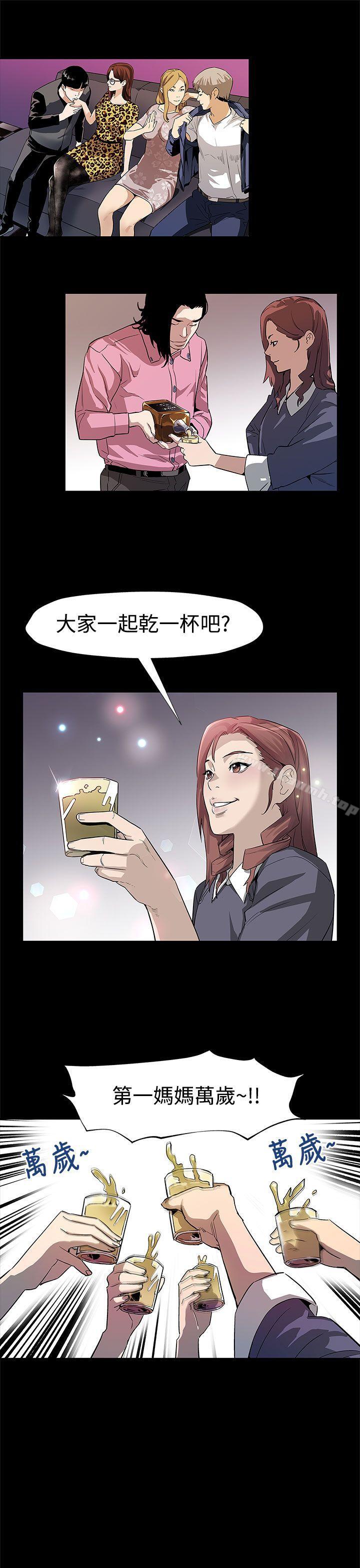 8P - Mom cafe