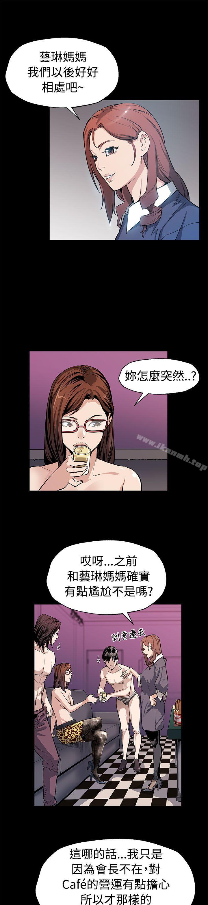 6P - Mom cafe