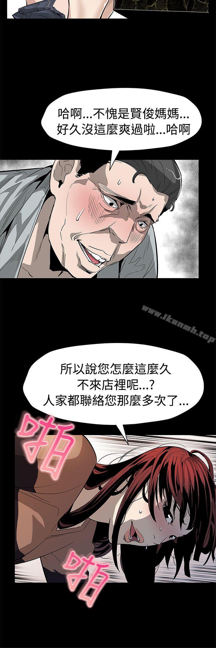 19P - Mom cafe
