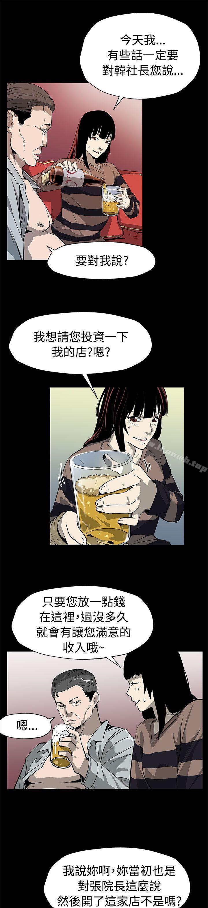 22P - Mom cafe