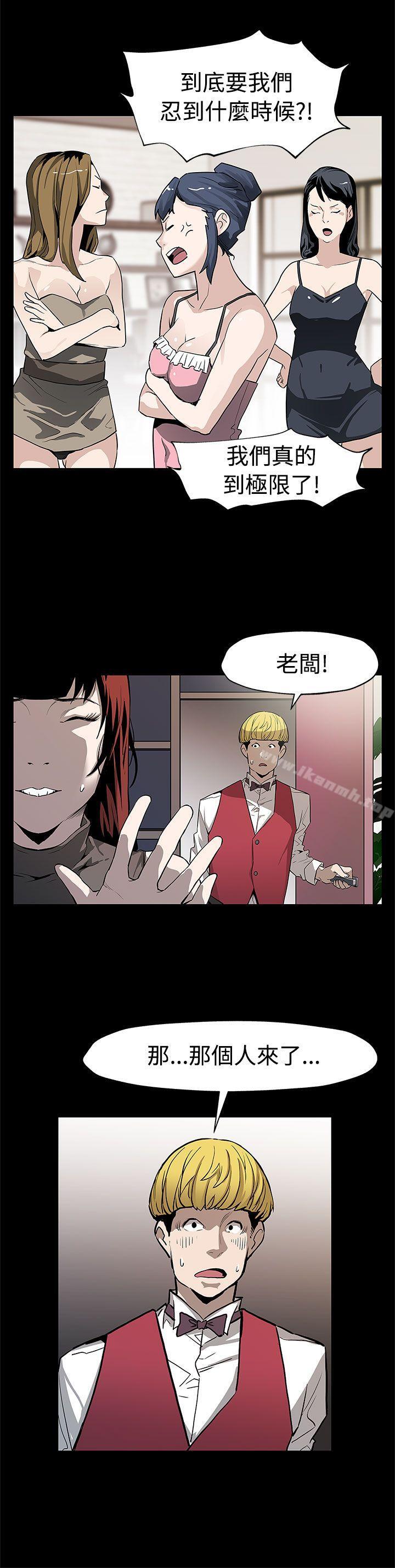 17P - Mom cafe