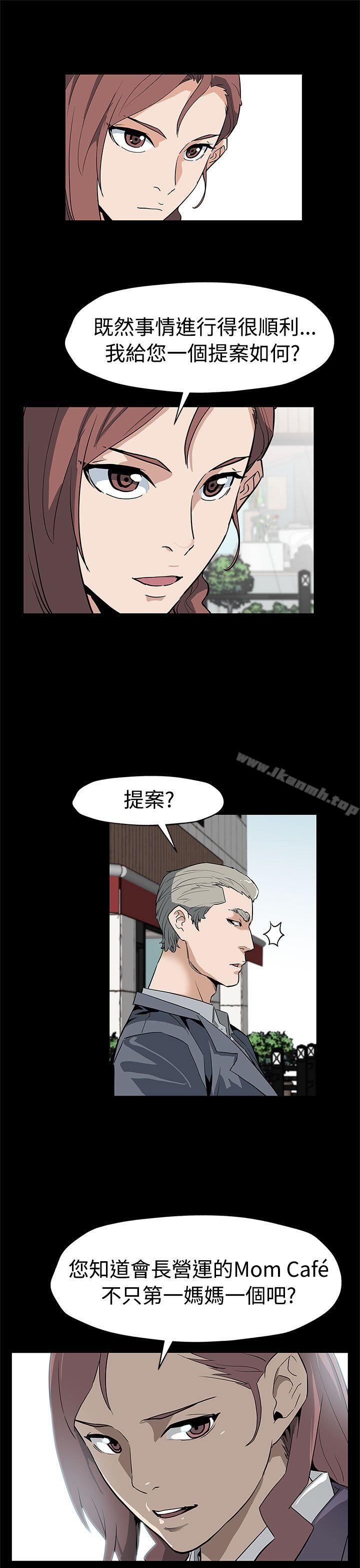 4P - Mom cafe