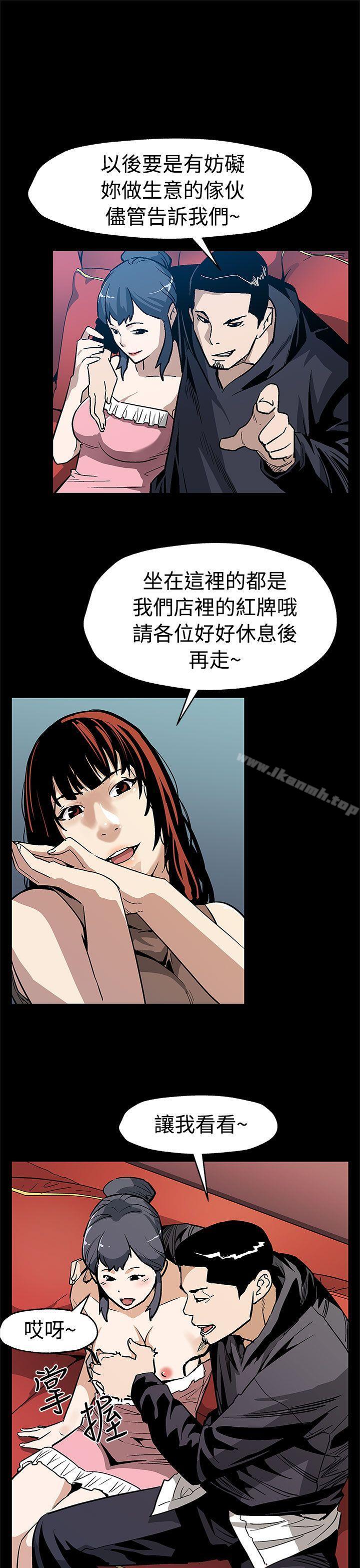 11P - Mom cafe