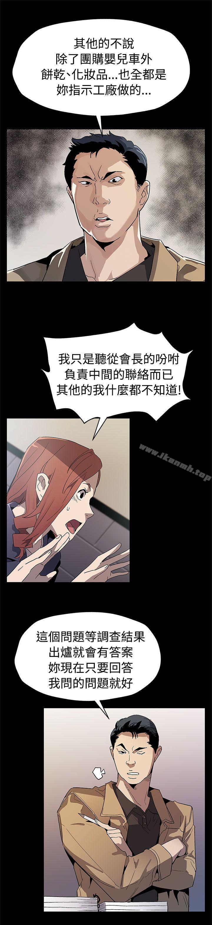 6P - Mom cafe