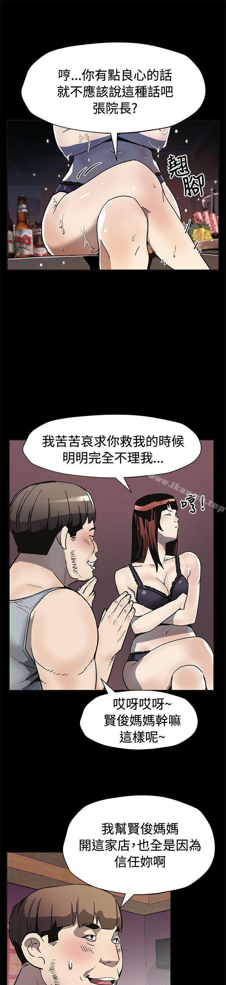 8P - Mom cafe