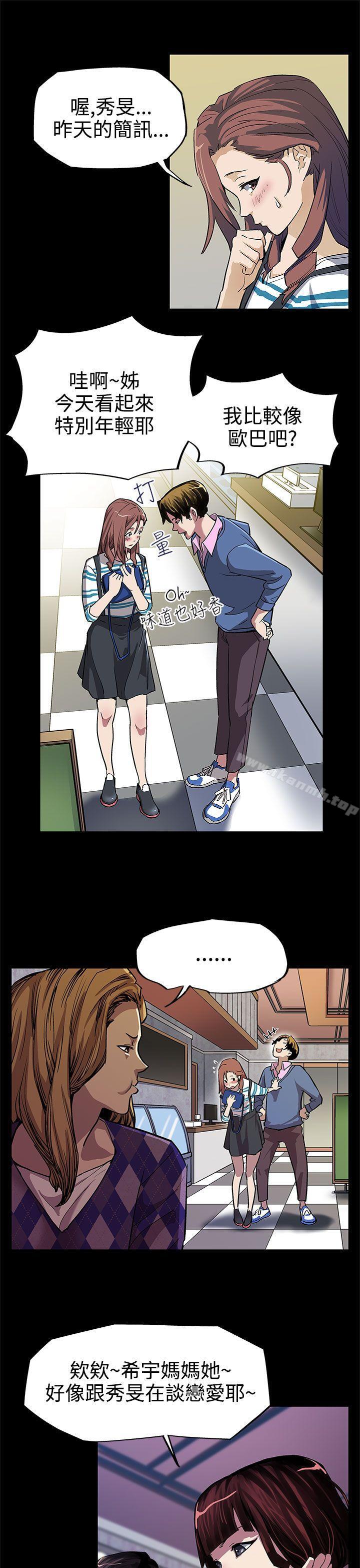 4P - Mom cafe