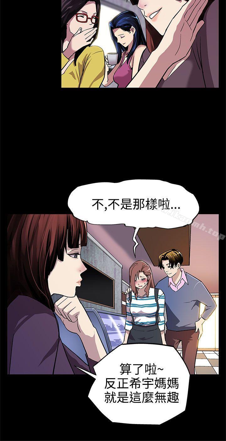 5P - Mom cafe