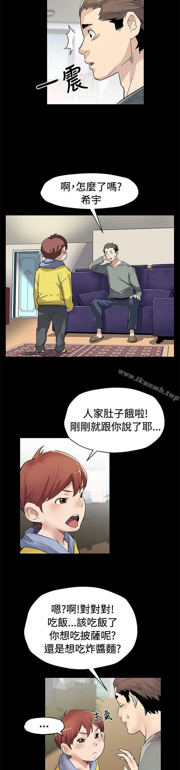 19P - Mom cafe