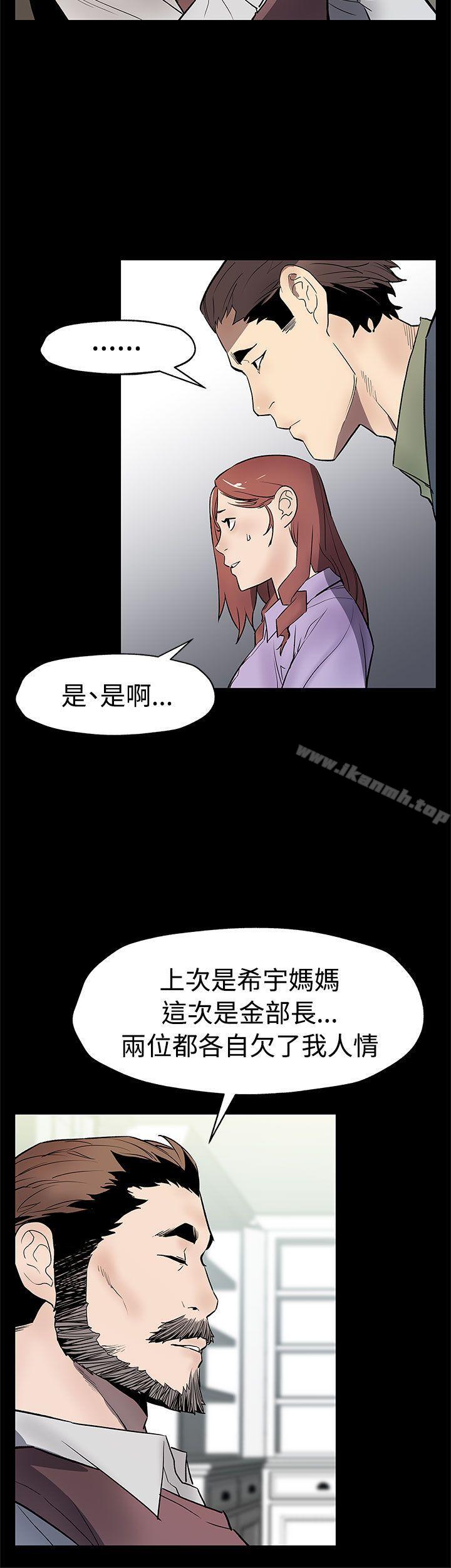 11P - Mom cafe