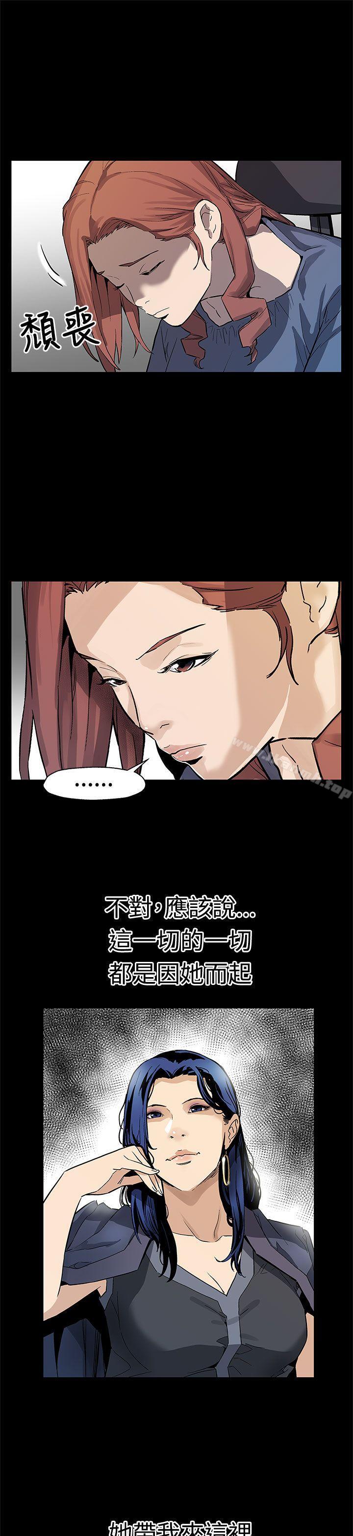 24P - Mom cafe