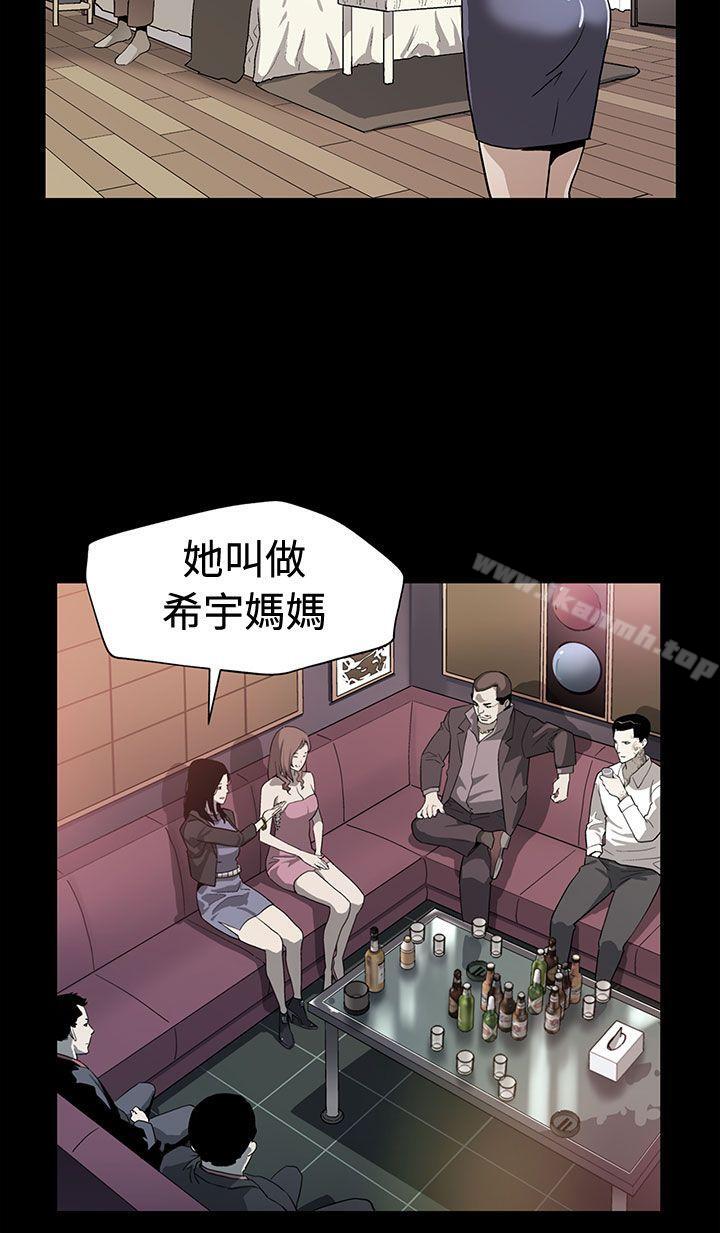 26P - Mom cafe
