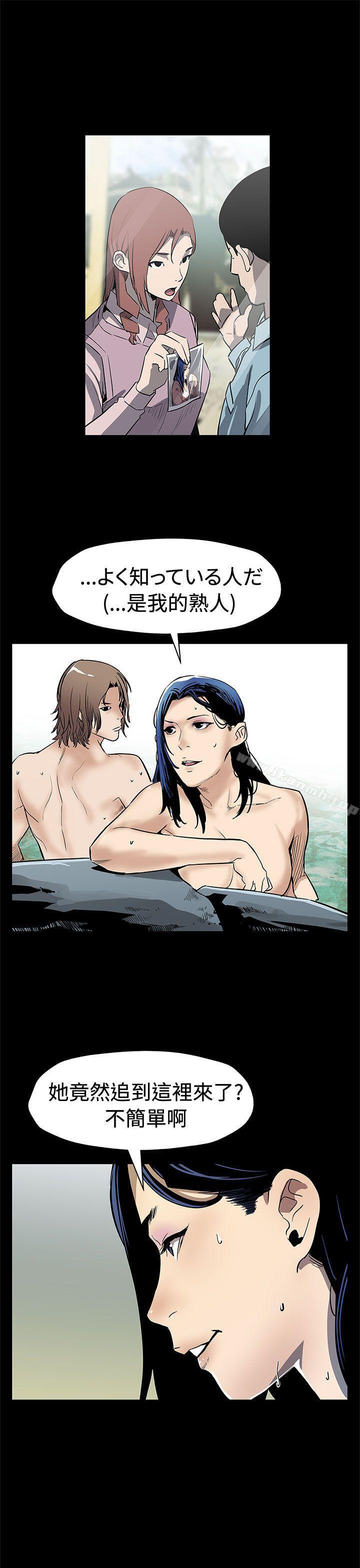 19P - Mom cafe