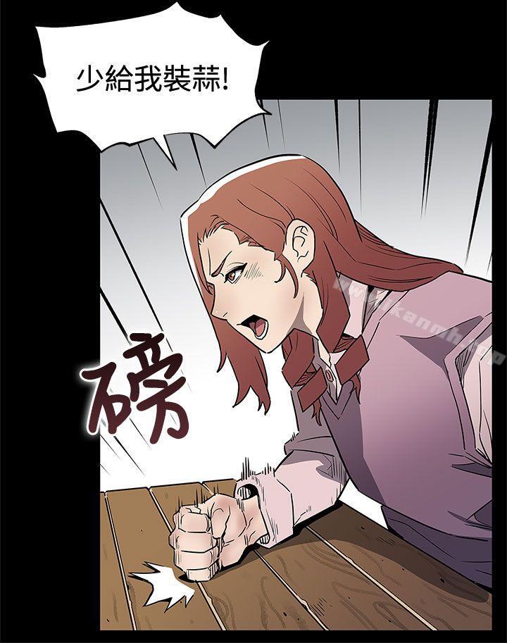 24P - Mom cafe