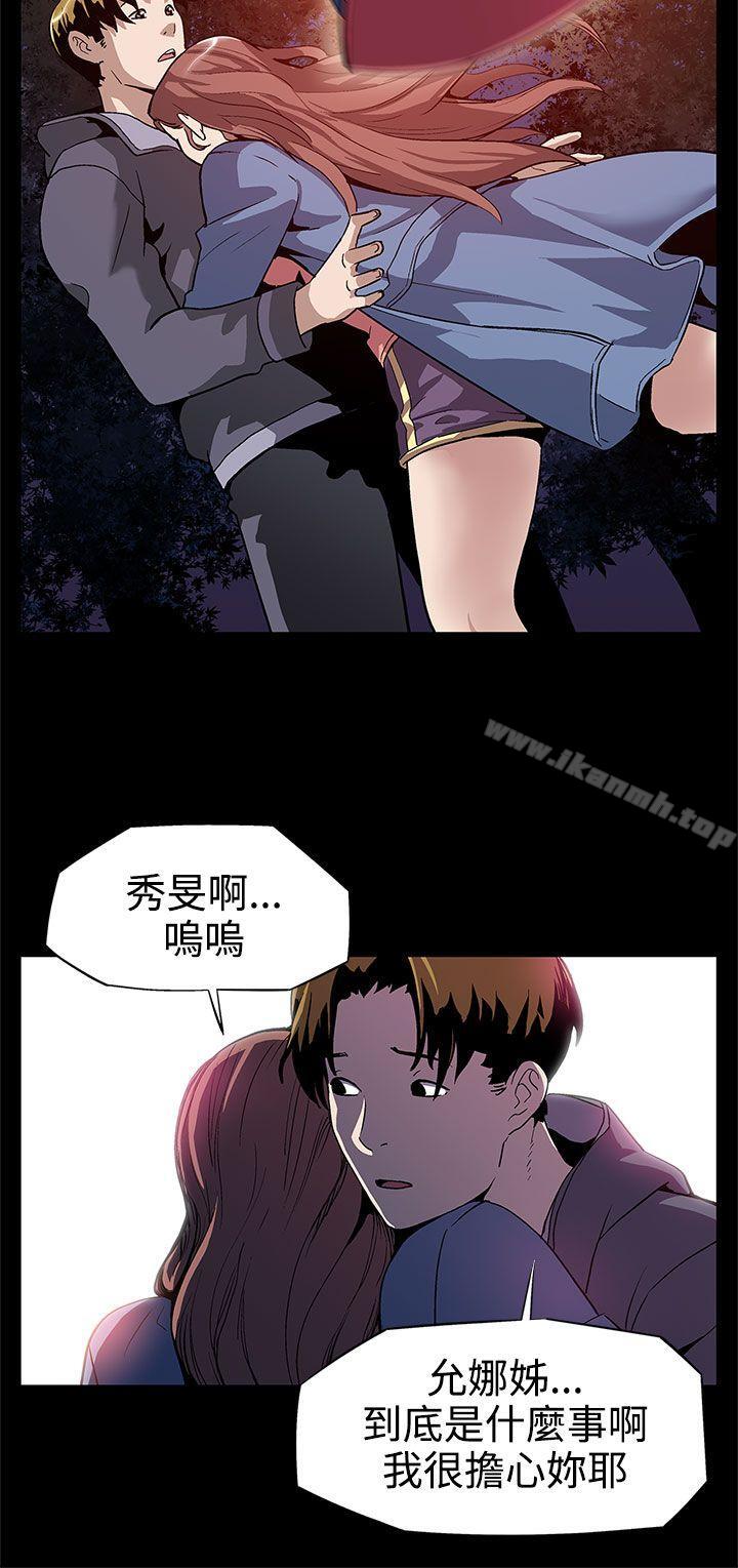 26P - Mom cafe