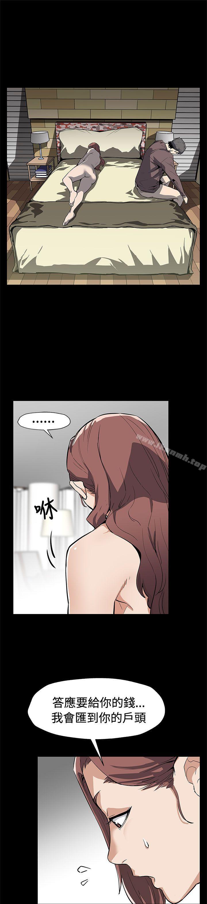 19P - Mom cafe