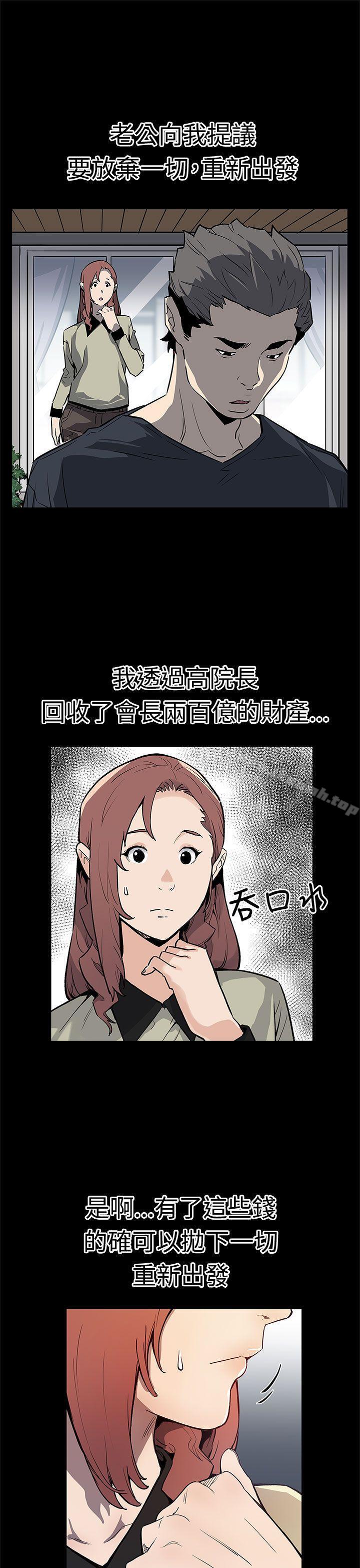 14P - Mom cafe