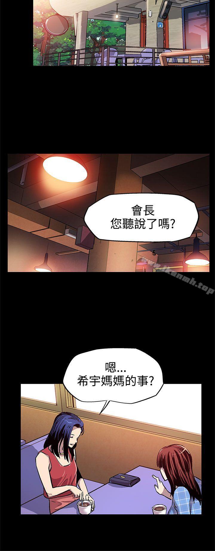 17P - Mom cafe