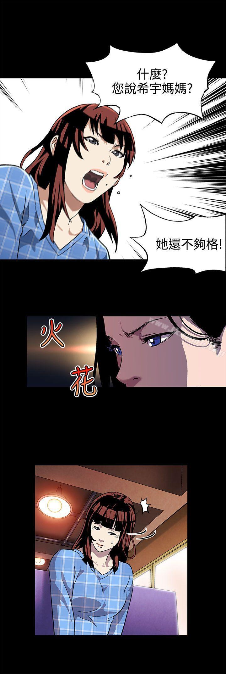 22P - Mom cafe