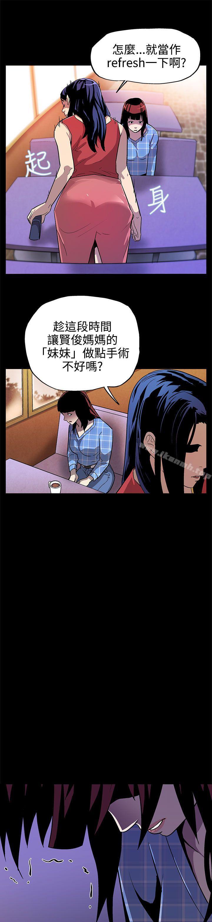 23P - Mom cafe