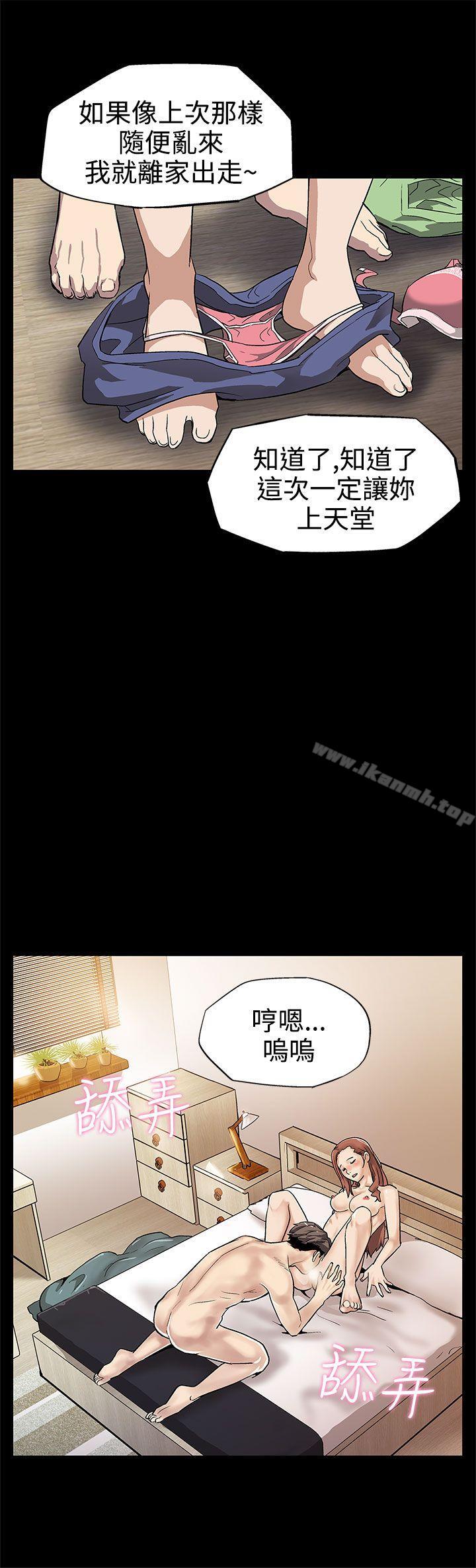 14P - Mom cafe