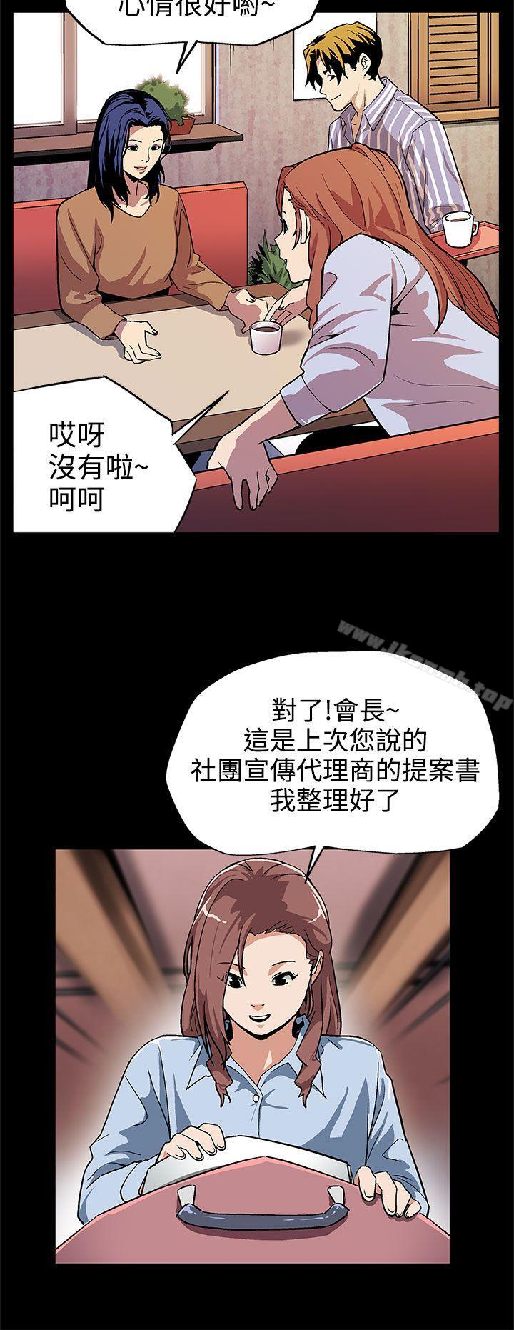 22P - Mom cafe