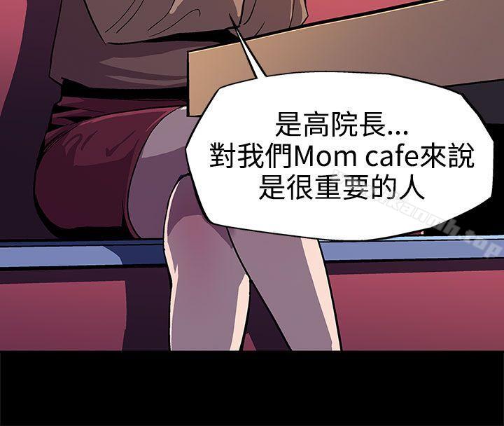 24P - Mom cafe