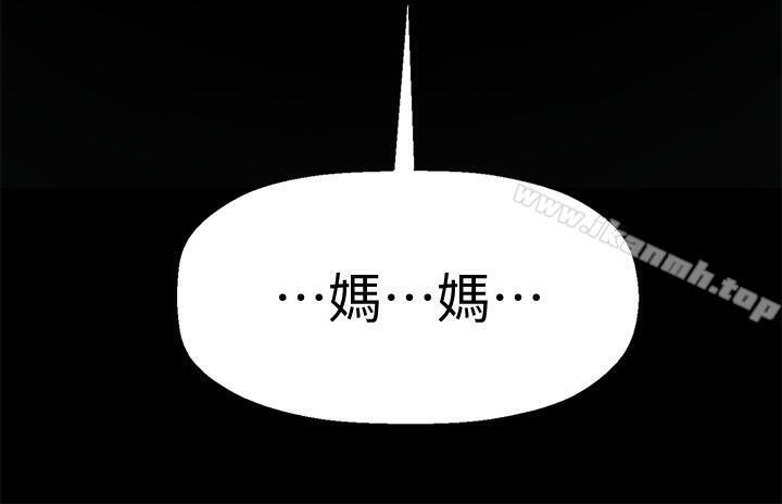 18P - 坏老师