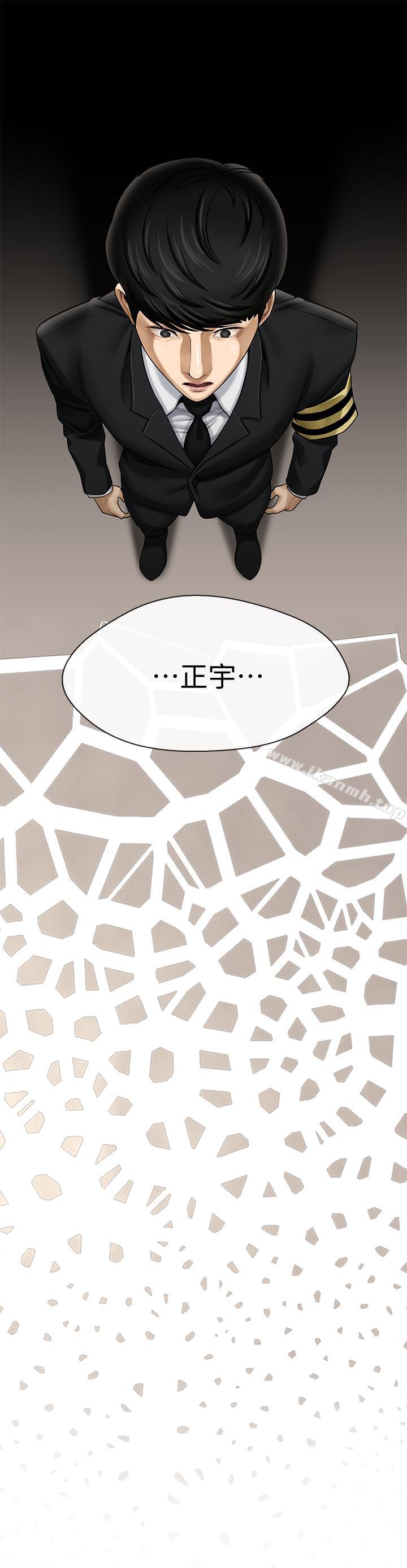21P - 坏老师
