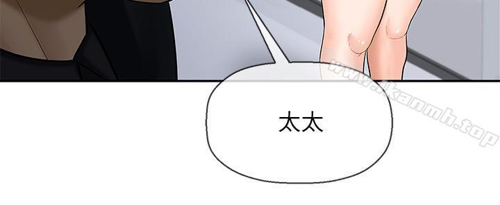33P - 坏老师
