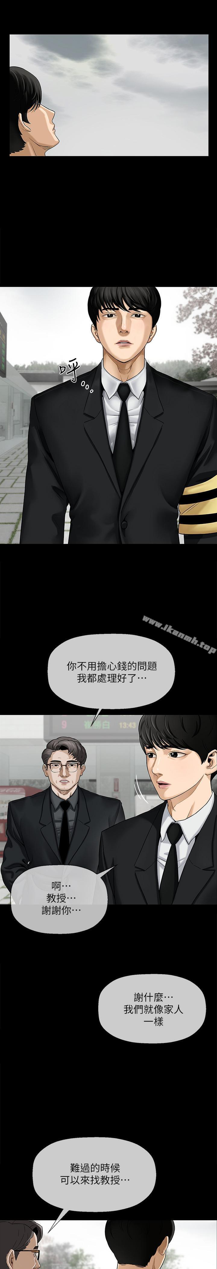 3P - 坏老师