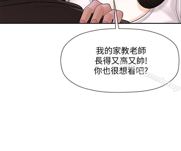 40P - 坏老师