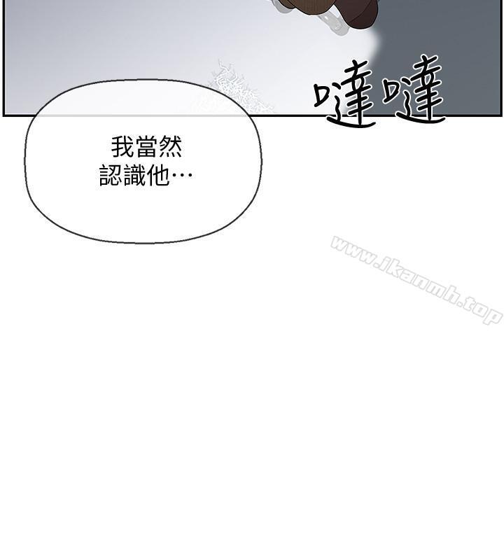45P - 坏老师