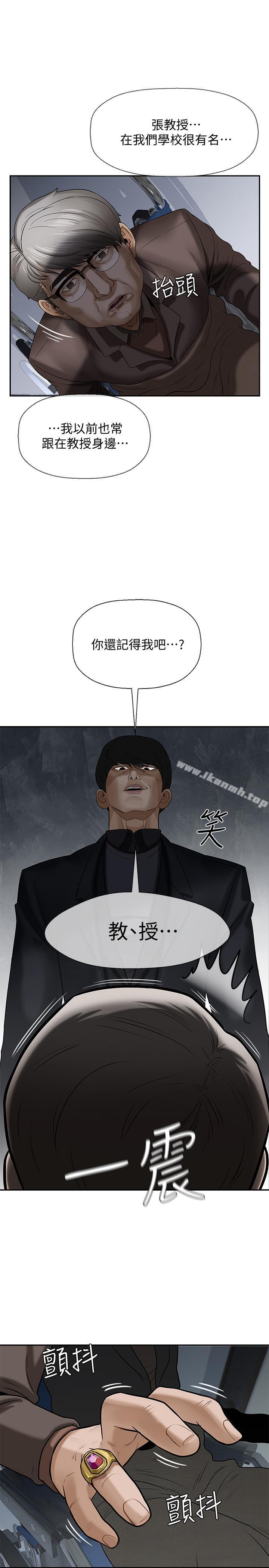 46P - 坏老师