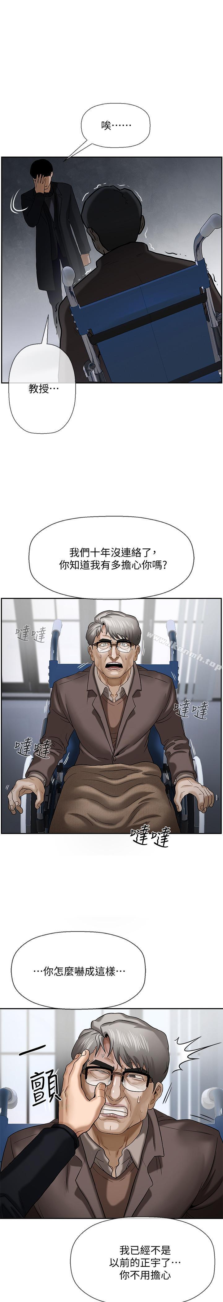 50P - 坏老师