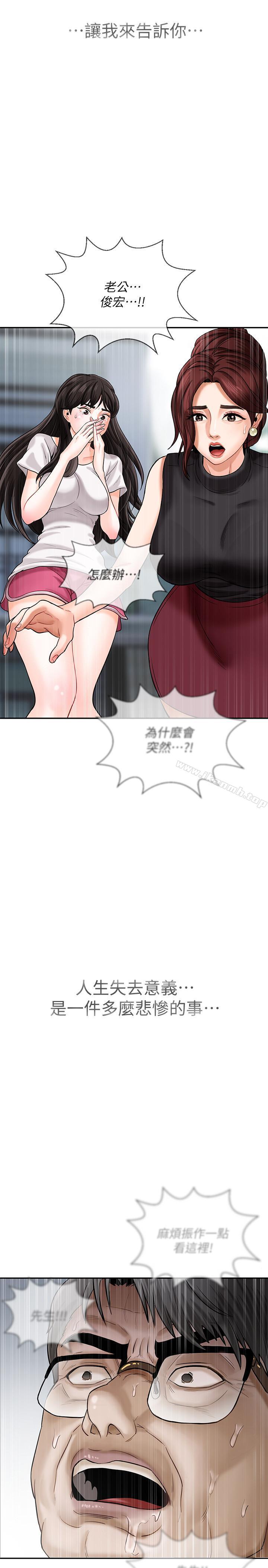 55P - 坏老师
